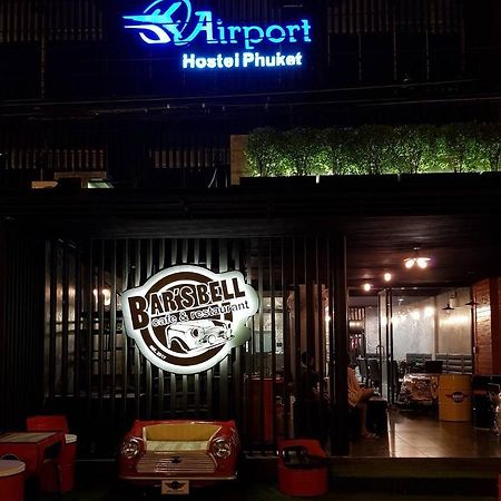 Airport Hostel Phuket Nai Yang Luaran gambar